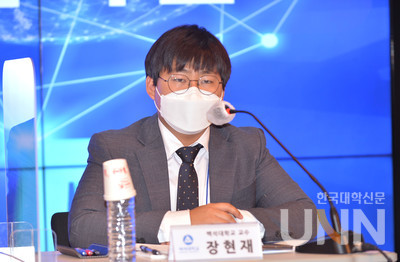 장현재 백석대 컴퓨터공학부 교수