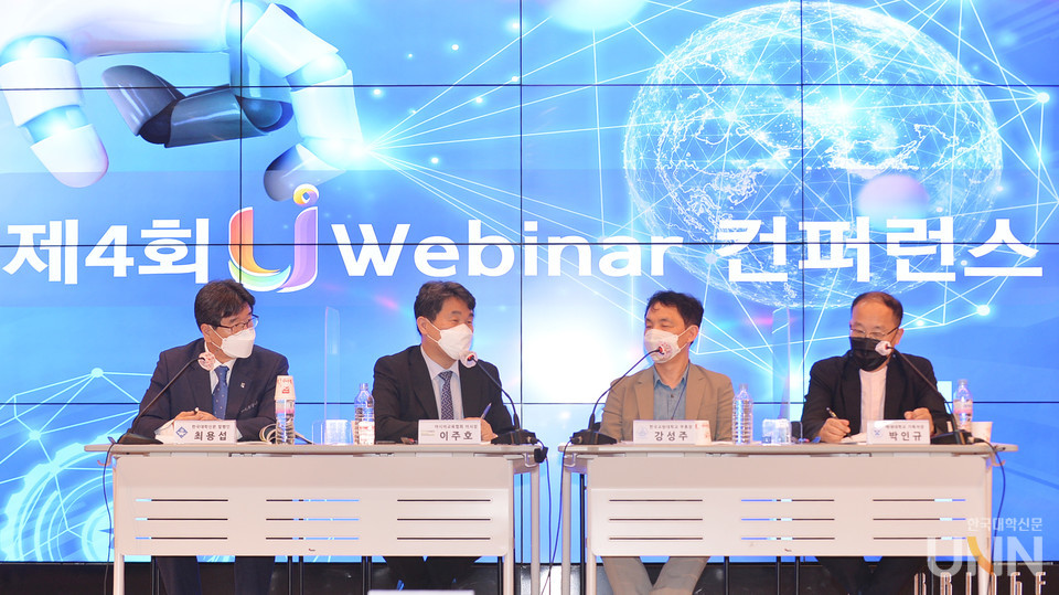 이주호 이사장의 발제가 끝난 뒤 이어진 토론에서 강성주 한국교원대학교 부총장과 박인규 배재대 기획처장가 질의응답을 하고 있다.(사진=한명섭 기자)