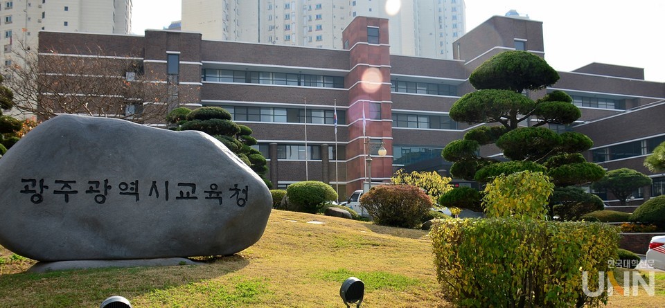 광주교육청 전경.(사진=광주교육청 제공)