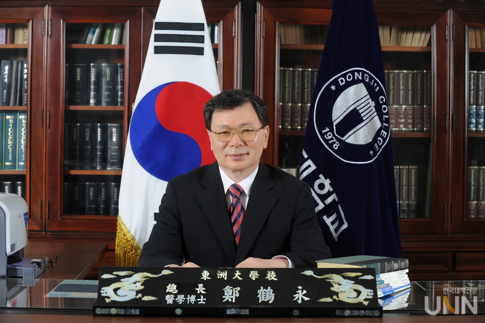 정학영 총장 (사진제공=동주대)
