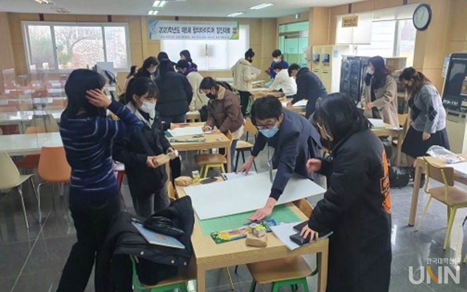 창의 아이디어 경진대회