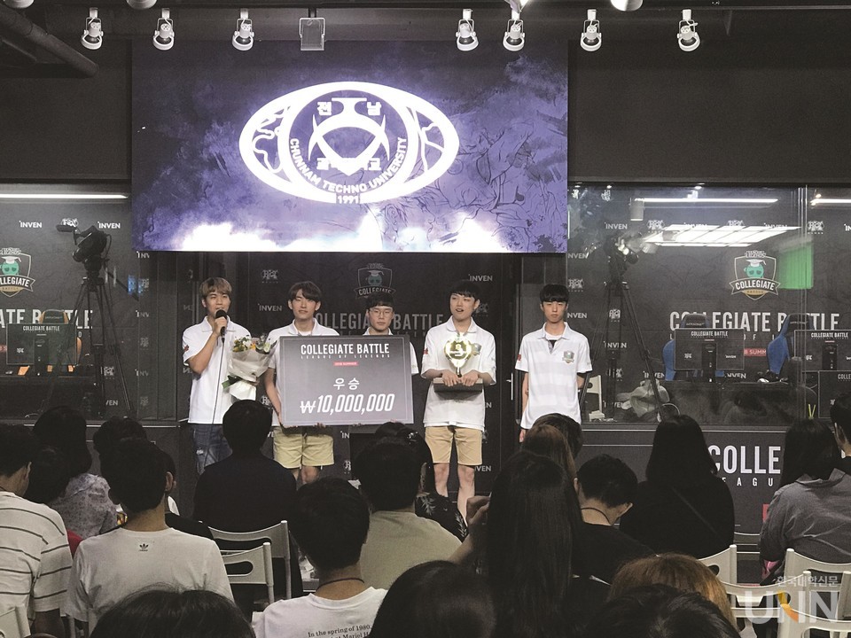 전남과학대학교 e-스포츠학과가 e스포츠 대학리그 LOL 종목에서 우승했다. (사진= 전남과학대)