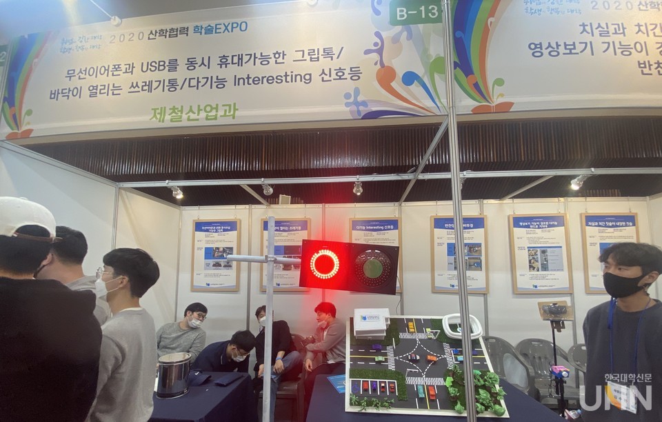 ​혁신형 SJC 디자인 경진대회