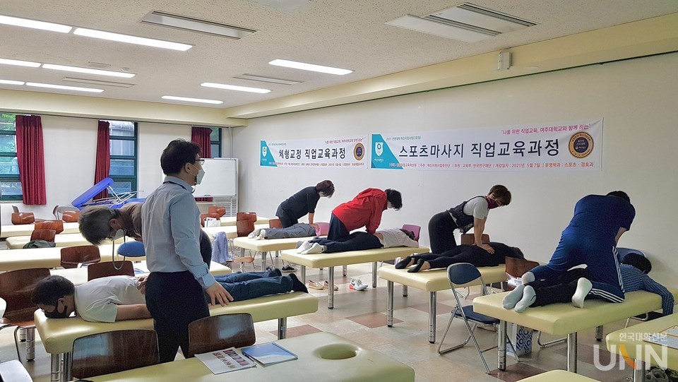 체형교정 직업교육과정. (사진=여주대)