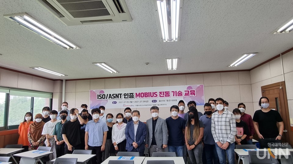 울산대 ICT융합기술교육연구단은 5일 교내 전기컴퓨터공학관에서 ‘ISO/ASNT 인증 MOBIUS 진동 기술 교육’ 첫 수업을 진행한 뒤 기념촬영을 했다.(사진=울산대 제공)