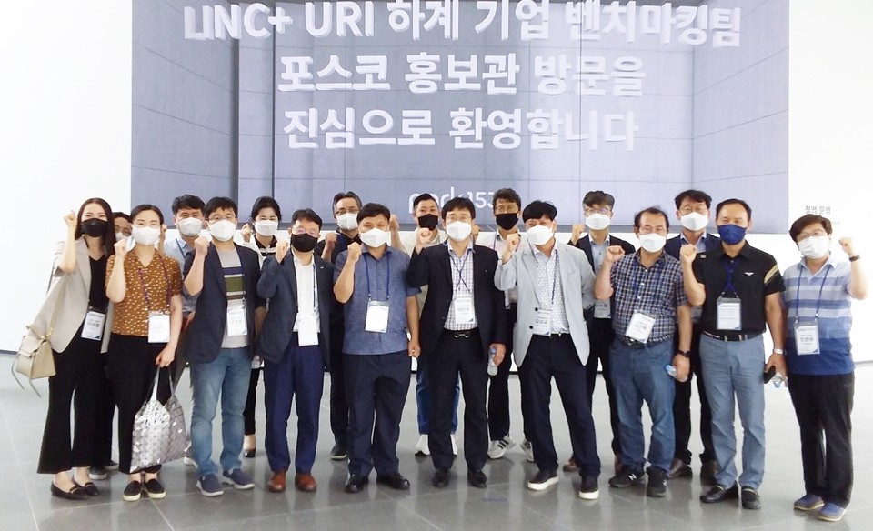전문대 LINC+산학협력 고도화형 사업단협의회가 기업신속대응센터(URI) 하계 기업벤치마킹을 8~9일 진행했다.