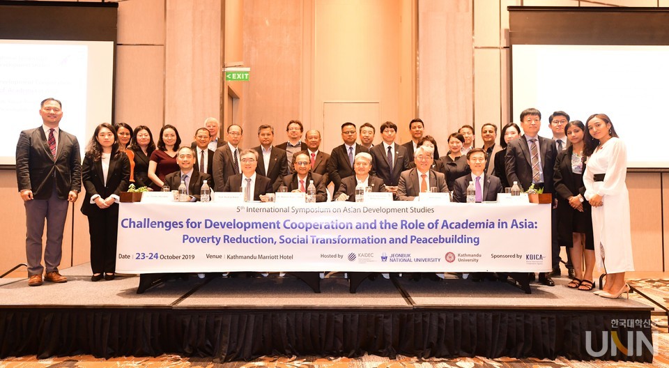 전북대는 아시아연합대학 확대를 위해 캄보디아와 네팔 등 주요 나라의 대학과 협약을 맺었다.