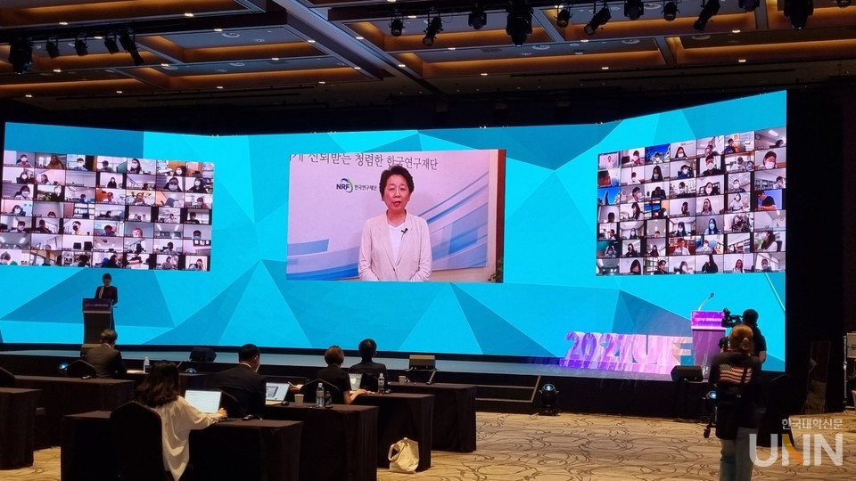 ‘2021년 대학혁신포럼’이 14일 서울 용산 드래곤시티 호텔에서 열렸다. 코로나19 확산 방지를 위해 현장에는 최소한의 인원만 참석했다. 사진은 영상으로 개회사를 전하고 있는 노정혜 한국연구재단 이사장. (사진 = 한명섭 기자)