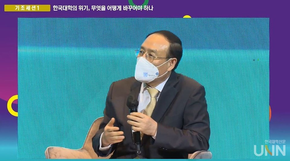 오세정 총장이 서울대에서 일어나는  변화들을 설명하고 있다. (사진 = 대학혁신지원사업 공식 유튜브)