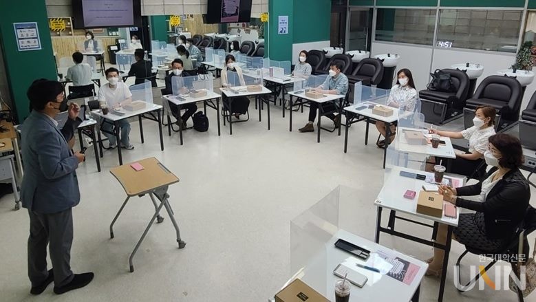 한국기술교육대학교의 김우철 교수로부터 PBL 교수법에 대한 특강을 듣고 있는 미용연구회 전문가.(사진=뷰티산업연구소 제공)