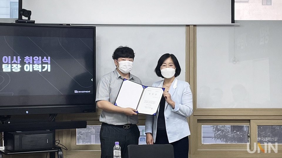 신향숙 SS2인베스트먼트 대표는 “비상장주식 투자문화 활성화에 기여할 것이며 지속가능한 기업이 될 기반을 마련하고 있다”고 덧붙였다. (사진제공=SS2인베스트먼트)