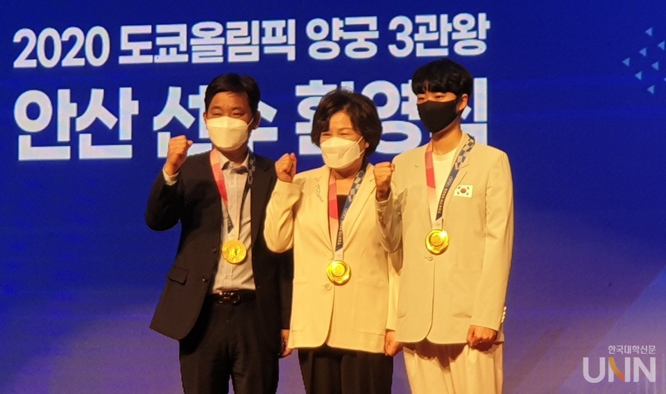 안산 선수가 2020 도쿄 올림픽에 출전해 딴 3개의 금메달을 김성은 감독(왼쪽), 이선재 총장(가운데), 안산 선수(오른쪽)이 나눠 걸고 있다. 안산 선수는 자신의 성과를 대학의 지원과 감독의 지도력 덕분이었다고 그 공을 돌렸다. (사진=허지은 기자)