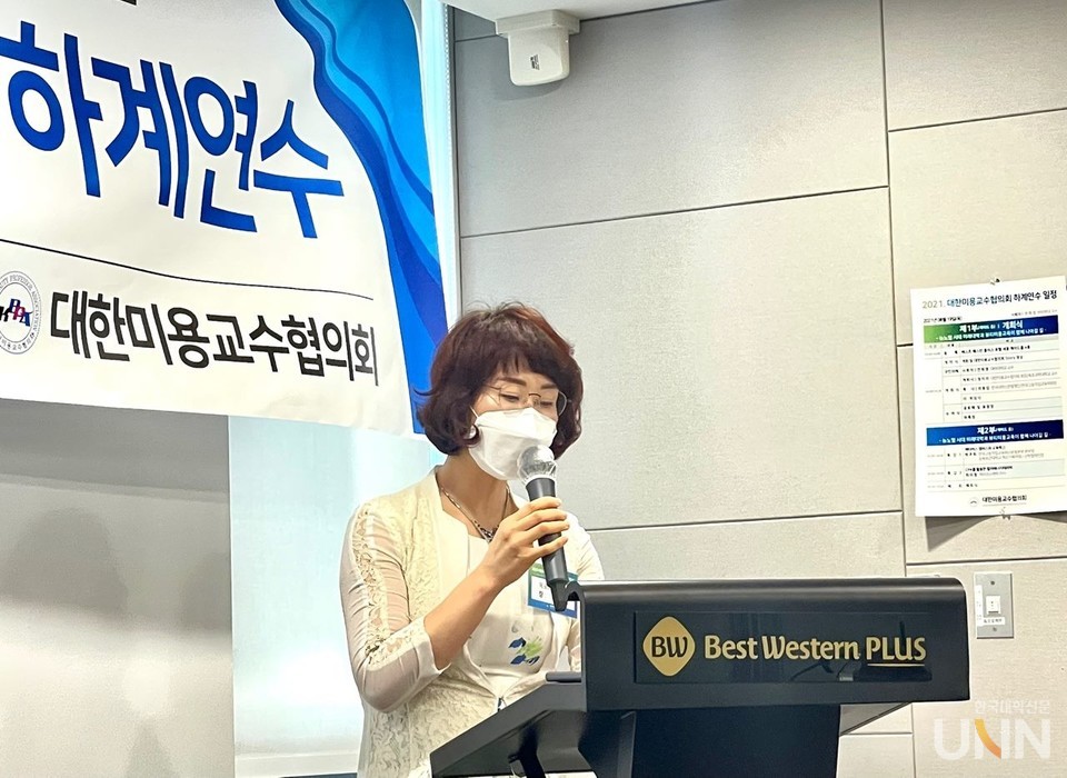 장미라 대한미용교수협의회 회장.(사진=이중삼 기자)