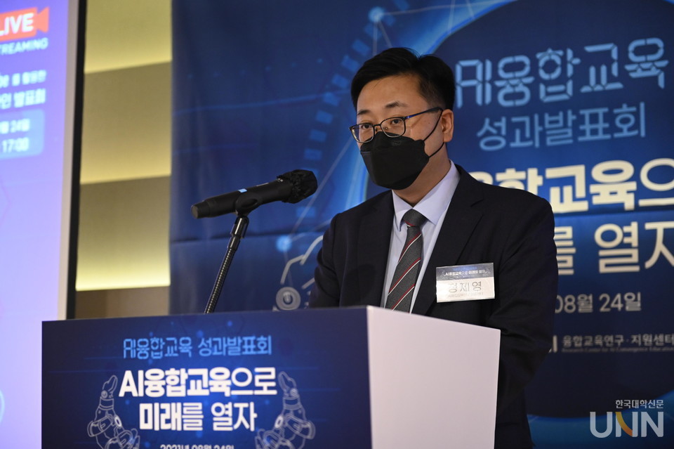 정제영 AI융합교육 연구·지원 센터장 (사진 = 이화여대)