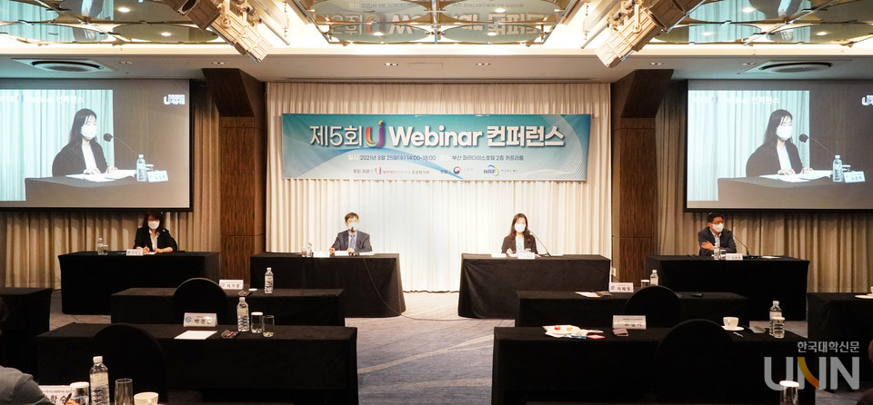 25일 부산 파라다이스호텔에서 열린 ‘제5회 혁신 Webinar 콘퍼런스’에서 참석자들이 이혜정 소장의 강연을 들은 뒤 토론하고 있다. 왼쪽부터 이혜정 교육과혁신연구소 소장, 사회를 맡은 김회용 부산대 교육학과 교수, 노성여 동명대 두잉교육센터장, 김용운 경남대 교육혁신본부장. (사진=박종민 기자)