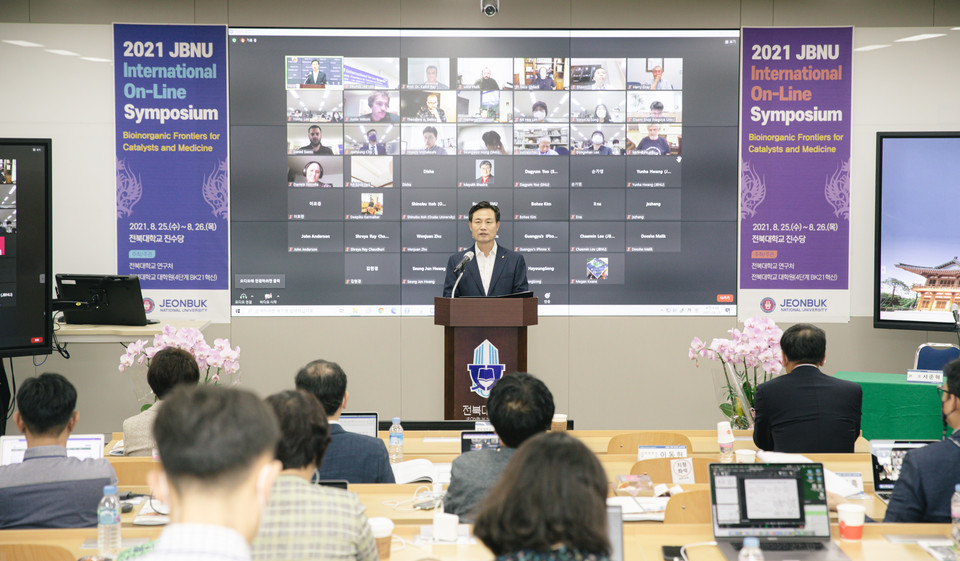 김동원 총장이 JBNU 국제 온라인 심포지엄에서 환영사를 하고 있다. (사진=전북대 제공)