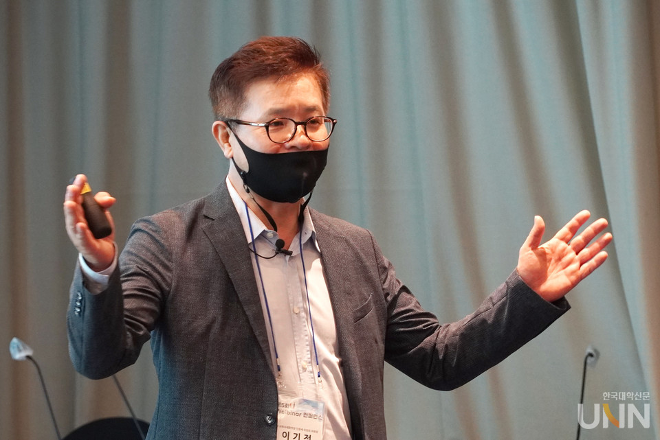 제5회 대학혁신 웨비나(Webinar) 콘퍼런스에서 K-EDU 국제화 전략에 대한 발표를 하고 있는 이기정 전 교육국제화역량 인증제 위원회 위원장 (사진 = 박종민 기자)
