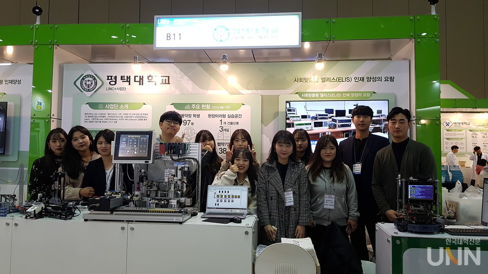 산학협력 EXPO (사진제공=평택대 LINC+사업단)