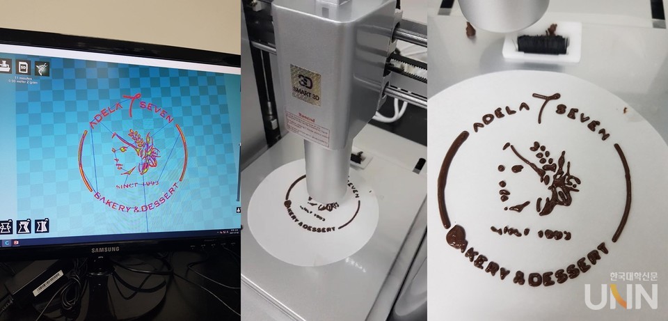 Food Smart 3D  Printing 시연 (사진제공=위덕대 LINC+사업단)