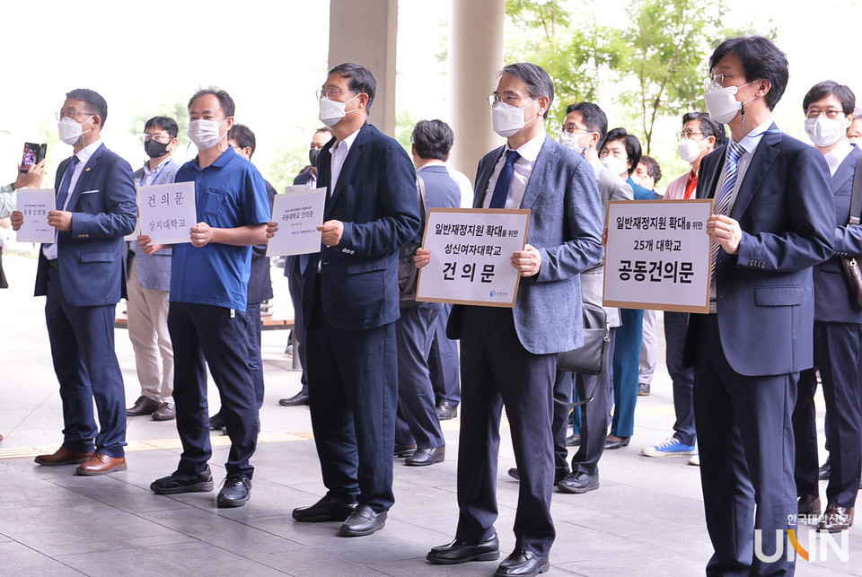 일반재정지원대학에 미선정 된 일반대 25개 대학이 지난 8월 26일 기획재정부에 대학별 건의문을 전달하기 위해 모인 모습. (사진= 한국대학신문 DB)