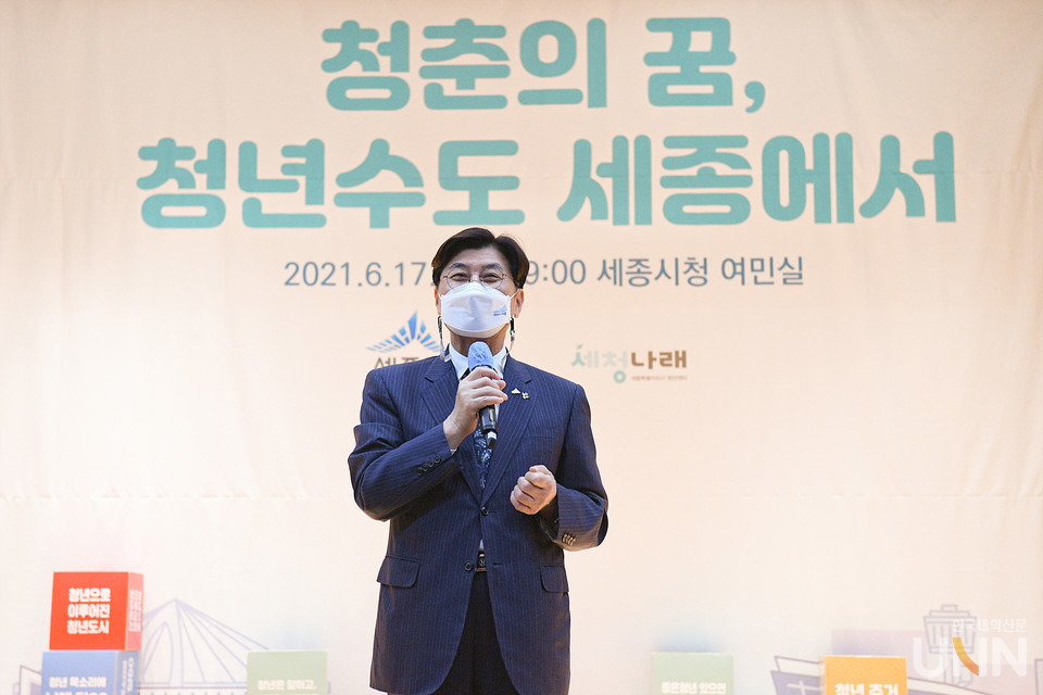 이춘희 세종시장. (사진=세종시 제공)