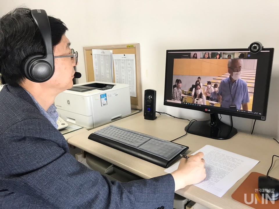 대구보건대 국제교류원이 줌을 활용해 일본 구마모토보건과학대학교와 온라인 교환학생 프로그램을 실시했다.(사진=대구보건대)