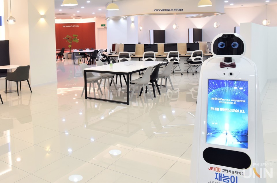 인천재능대는 최근 AI 취업지원 시스템을 활용해 가시적인 취업 성과를 도출했다.(사진=인천재능대 제공)