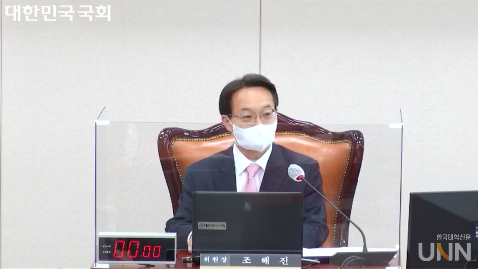 14일 교육위 전체회의를 진행하고 있는 조해진 교육위원장. (사진= 국회의사중계시스템)