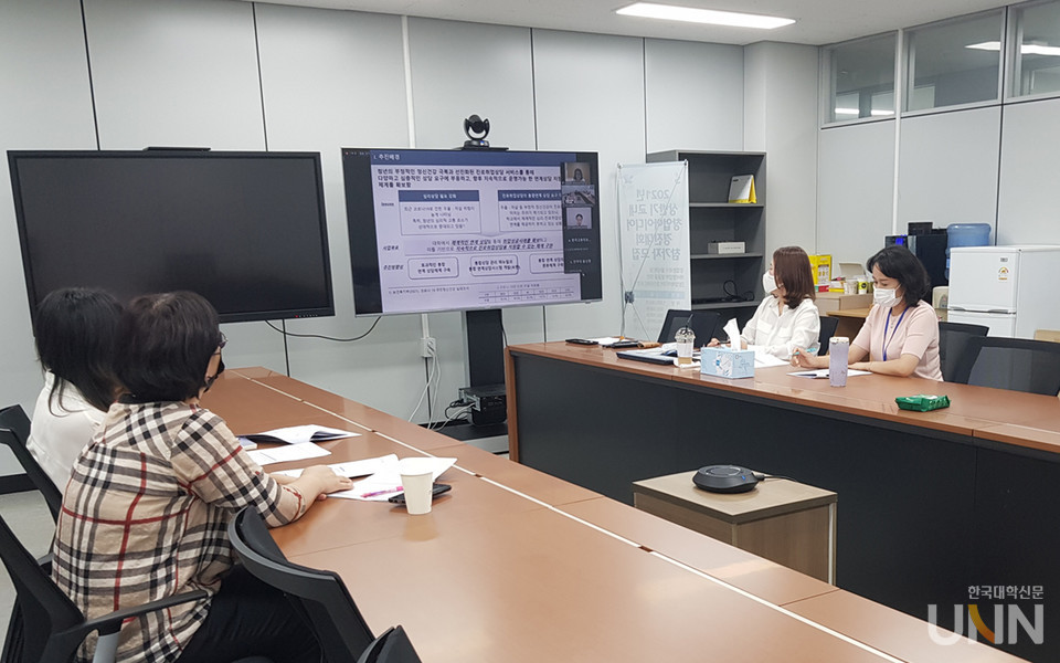 용인예술과학대 대학일자리센터는 ‘대학일자리(플러스)센터 주제별 컨설팅’ 1차 ZOOM 간담회에 참석했다.(사진=용인예술과학대)