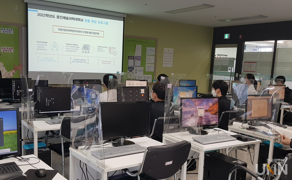 용인예술과학대 대학일자리센터가 지역 고등학생 3학년을 대상으로 진로·취업특강을 실시했다.(사진=용인예술과학대)
