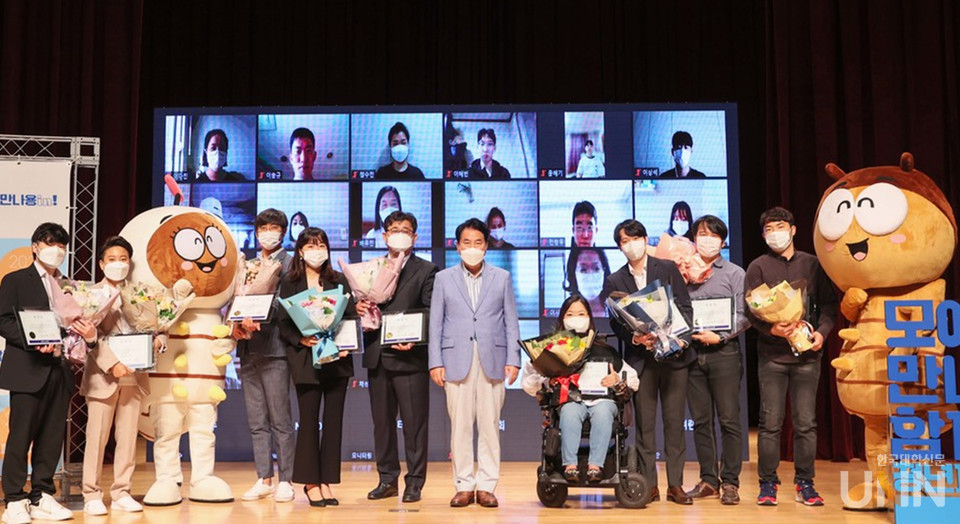 김동욱 용인예술과학대 대학일자리센터 계장이 제2회 용인시 청년의 날 기념 유공자 표창을 수상했다.(사진=용인예술과학대)