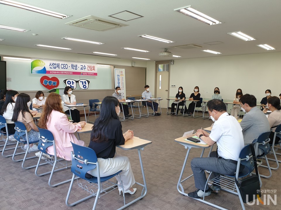 청암대가 ‘2020년도 산학협력취업패키지 사업’의 5차년도 성과평가에서 최우수 등급에 선정됐다.(사진=청암대)