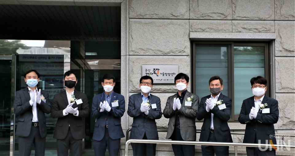 개소식 기념사진(좌측부터 건양대 박봉규 팀장, 창업진흥원 박승택 주임, 논산시 양철경 팀장, 창업진흥원 이영석 본부장, 건양대 김경한 창업지원단장, 논산시 유재락 과장, 건양대 신호준 팀장) (사진=건양대 제공)