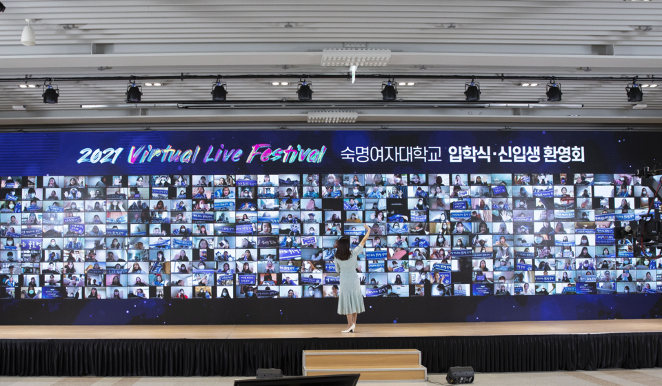 2021 Virtual Live Festival 신입생 환영회