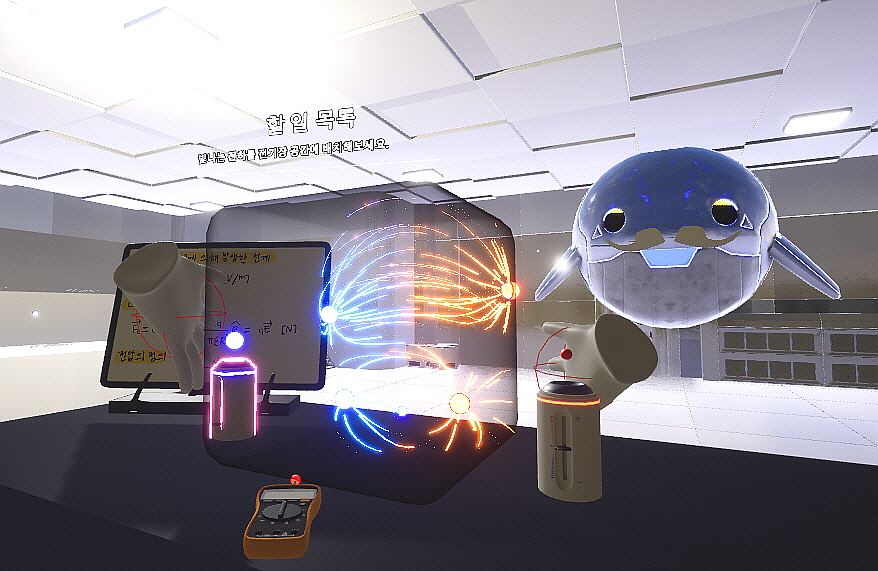 메타버스 강의실 수업 모습