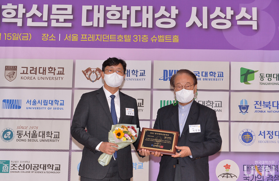 정원석 경희대 국제교류 처장(왼쪽)이 15일 서울 프레지던트호텔에서 열린 ‘2021 한국대학신문 대학대상’ 시상식에서 국제역량 부문 대학대상을 수상하고 기념촬영을 하고 있다. (사진= 한명섭 기자)