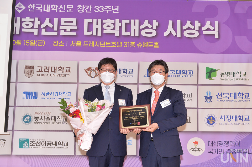 문영식 한양사이버대 부총장(왼쪽)이 15일 서울 프레지던트호텔에서 열린 ‘2021 한국대학신문 대학대상’ 시상식에서 교육콘텐츠 부문 대학대상을 수상하고 기념촬영을 하고 있다. (사진= 한명섭 기자)