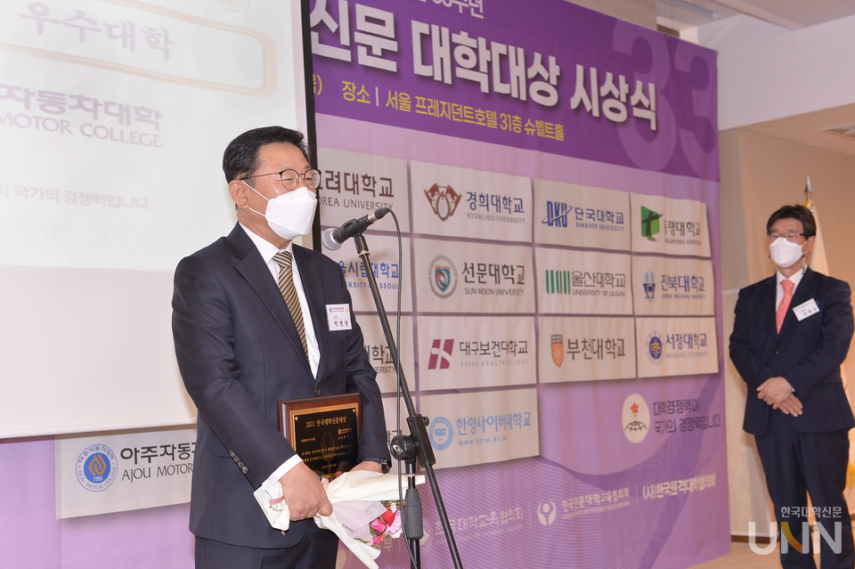 15일 서울 프레지던트호텔에서 열린 ‘2021 한국대학신문 대학대상’ 시상식에서 박병완 아주자동차대 총장(왼쪽)이 혁신산업‧산학협력 부문 대학대상을 수상하고 소감을 말하고 있다. (사진= 한명섭 기자)