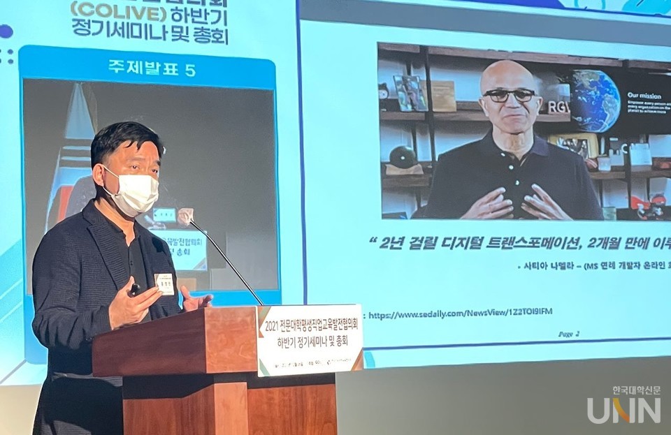 홍정민 휴넷 연구소장.(사진=이중삼 기자)