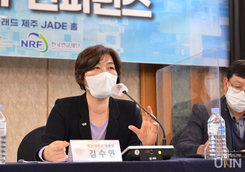 김수연 영산대 부총장. (사진= 한명섭 기자)