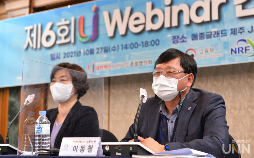 이동철 제주대 기획처장. (사진=한명섭 기자)