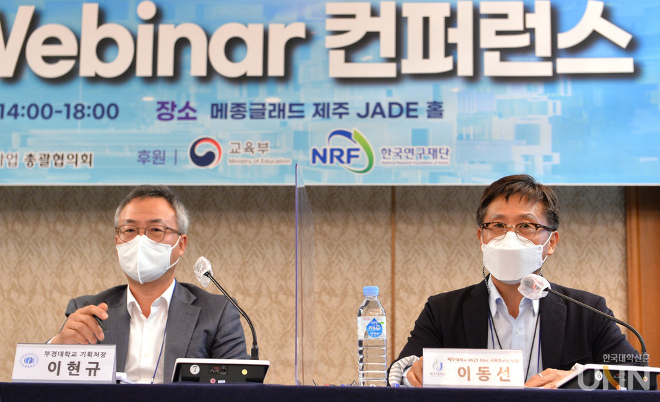 토론에 나선 이현규 부경대 기획처장(왼쪽)과  이동선 제주대 BK21 단장 (사진 = 한명섭 기자)