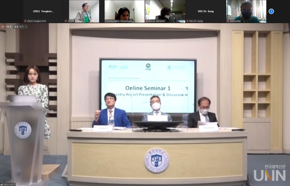 동의대 스리랑카 공무원 대상 온라인 연수(사진=동의대 제공)