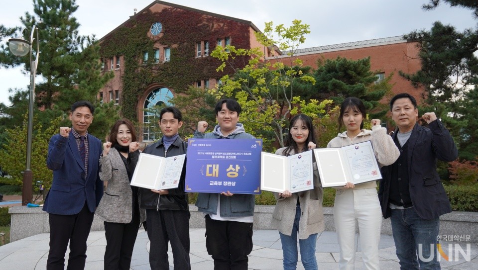 2021 산학협력 엑스포 팀프로젝트 경진대회 부문에서 대상을 수상한 요푸요푸팀(인테리어제품디자인반과 카페케이크디자이너반 학생들로 구성된 융합팀.