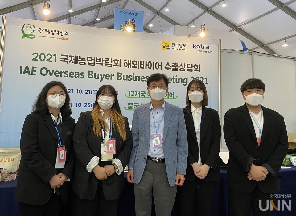 GTEP사업단 2021 국제농업박람회 참가 모습 (사진=목포대 제공)