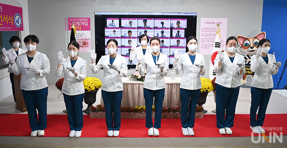 호남대 간호학과가 나이팅게일 선서식을 가졌다. (사진=호남대 제공)