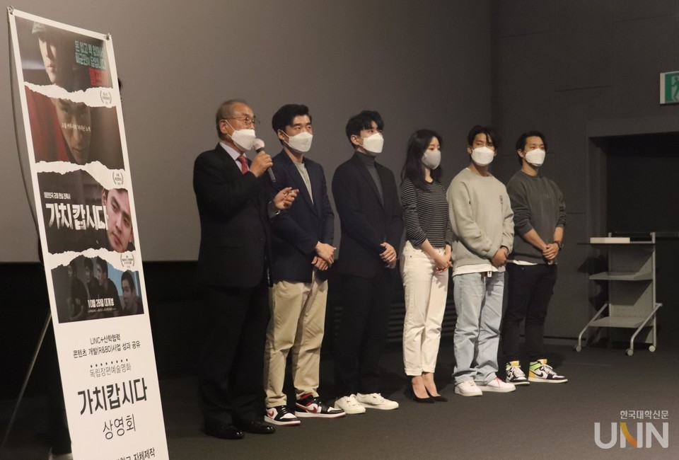 지난 2일 CGV세종에서 열린 영화 ‘가치캅시다’ 상영회가 열렸다. 유재원 한국영상대 총장과 조승원 감독을 비롯해 영화 출연배우들이 참석했다.(사진=이중삼 기자)