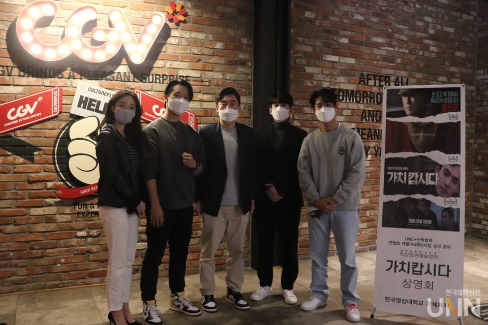 조승원 감독을 비롯해 출연한 배우들이 포즈를 취하고 있다.(사진=이중삼 기자)