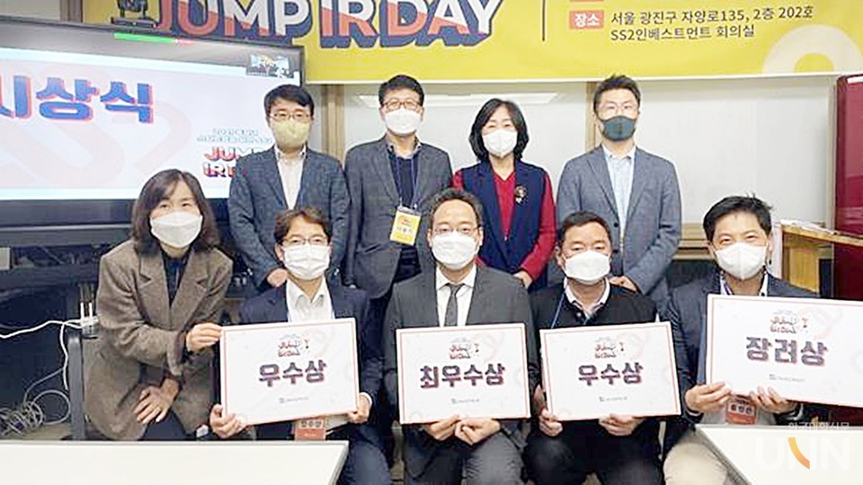 액셀러레이터 기업 SS2인베스트먼트가 지난 5일 ‘SS2인베스트먼트 IR-DAY’를 온·오프라인으로 개최, 투자자들로부터 많은 관심을 받았다. (사진제공-SS2인베스트먼트)