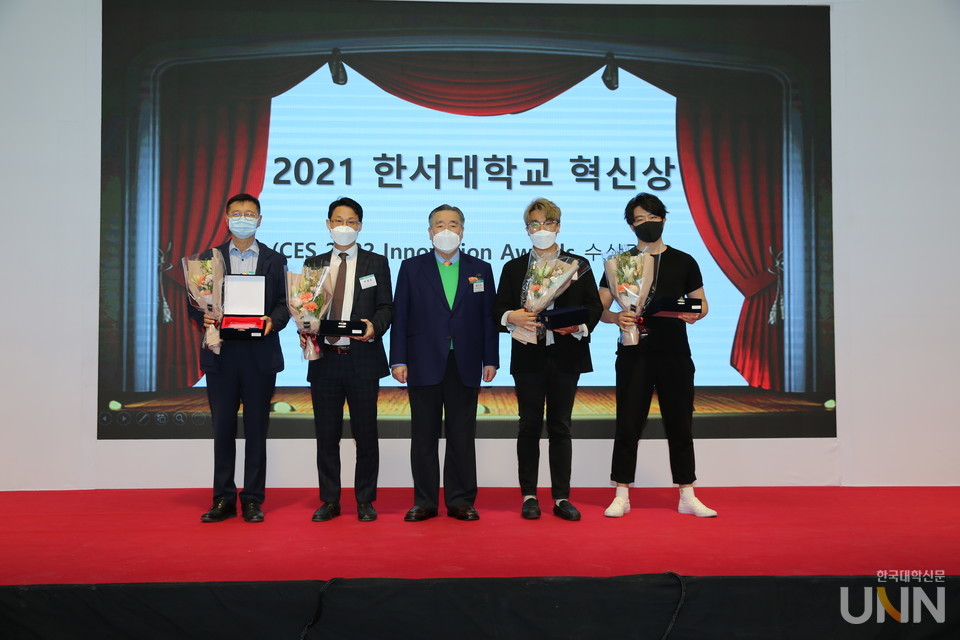 한서대 CES 2022 혁신상 수상자들이 기념 촬영을 하고 있다. (사진= 한서대)